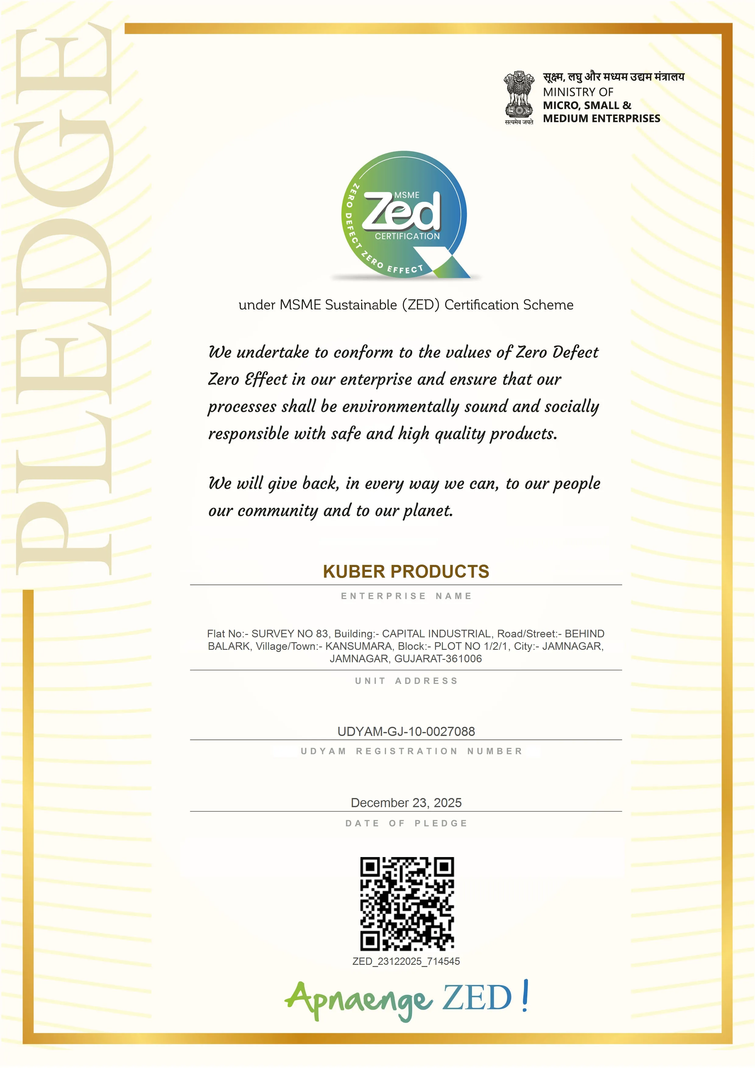 Zed Bronze Certificate – Kuber Products Jamnagar